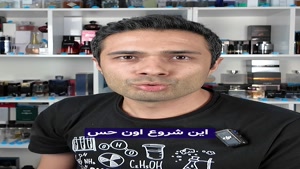 معرفی و برسی عطر  هوگو بوس باتلد نایت در عطرآمین 