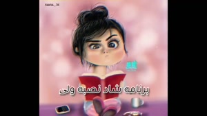 آهنگ برای کلیپ مدرسه / کلیپ مدرسه / بوی ماه مهر