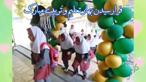 کلیپ ماه مهر برای استوری / کلیپ مدرسه شروع شد / ماه مهر