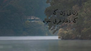 کلیپ پنجشنبه های دلتنگی / استوری پنجشنبه های دلتنگی
