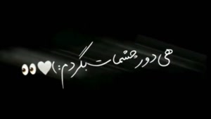 کلیپ در مورد رفیق برای وضعیت واتساپ / استوری