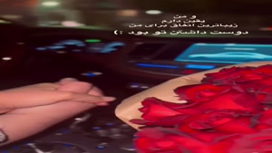 کلیپ عاشقانه برای عشقم / کلیپ احساسی برای عشقم / عاشقانه