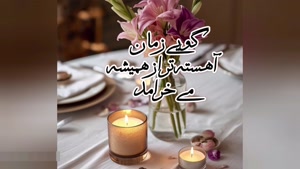 کلیپ پنجشنبه های دلتنگی برای وضعیت واتساپ و استوری