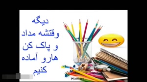 کلیپ ماه مهر برای وضعت واتساپ و استوری / ماه مهر