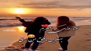 دانلود کلیپ خواهرانه / کلیپ خواهرانه برای وضعیت