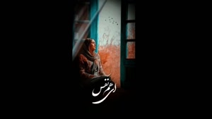 کلیپ غمگین برای استوری واتساپ / استوری غمگین / استوری