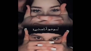 کلیپ شاد برای استوری / کلیپ شاد / کلیپ عاشقانه
