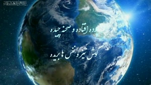 کلیپ آغاز امامت امام زمان عج / کلیپ آغاز امامت