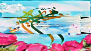 کلیپ سالروز ازدواج حضرت محمد و خدیجه