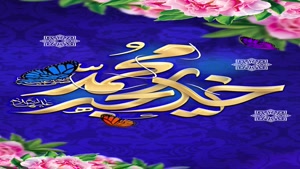استوری سالروز ازدواج حضرت محمد و خدیجه