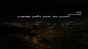 کلیپ در مورد پدر / کلیپ بابا / بابام پشت و پناهمه