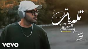 یوسف زمانی _ آهنگ  تله پاتی