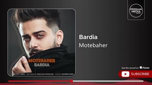 بردیا _ آهنگ متبحر