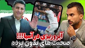 نمایش ضعف تیم ملی و افتضاح قلعه نویی