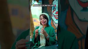 کلیپ طنز فاطی _ وقتی دخترا میگن این پسره داداشیمه
