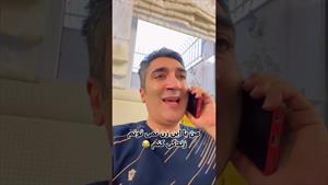 کلیپ طنز وحید صادقپور _ من دیگه نمیتونم با این زن ادامه بدم 