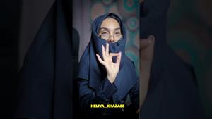 کلیپ طنز هلیا خزایی _ ذات مسئول وام