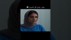 طنز دفتر یادداشت - وقتی زیادی گل کشیدی😂