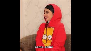 طنز سرنا امینی - وقتی میخوای مهمونا رو بیرون کنی🤣