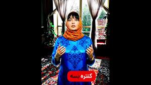 کلیپ طنز ثدیقه _ خونه اشون تار عنکبوت بسته 
