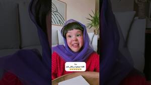 کلیپ طنز ثدیقه _ خرید لوازم مدرسه با ثدیقه