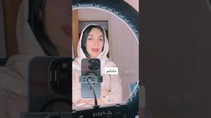 کلیپ طنز هلیا خزایی _ راهکار مامانم برای رفع استرسش