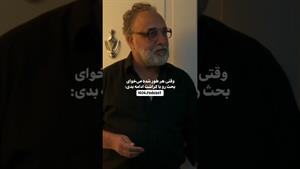 طنز دفتر یادداشت - وقتی می خوای هرطور شده بحث و با کِراشت ادامه بدی 😂