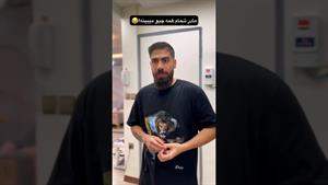 کلیپ طنز فاطی _ مادر شمام همه چیو میبینه