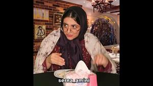 طنز سرنا امینی - خانواده سرنا تو رستوران🤣