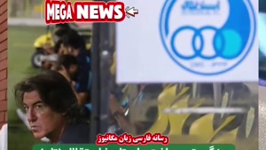 فیلم لحظه درگیری میثاقی با استقلال در برنامه زند