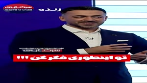 درگیری میثاقی با مربی تیم ملی ایران در فوتبال برتر