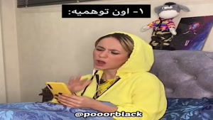 کلیپ های طنز پریسا پورمشکی - انواع هدفون و انواع آدم 😂😜