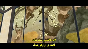 انیمه مونونوکه Mononoke Movie: Paper Umbrella 2024 