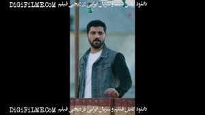 دانلود سریال (ایرانی) ازیاد رفته قسمت 8
