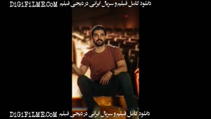 هشتمین قسمت سریال ازیاد رفته قسمت 8