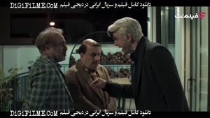 سریال اجل معلق قسمت 13 سیزدهم | اجل معلق قسمت 13 سیزدهم 