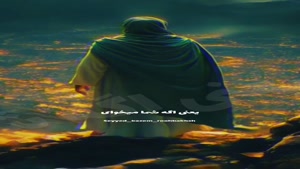 تاب آوری صبر برای ایمان 