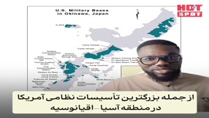 رایج‌ترین اتفاق‌ در اوکیناوای ژاپن