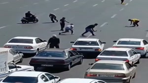 اینجا ایران است