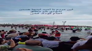 همه جور مردم دنیا از همه قشر