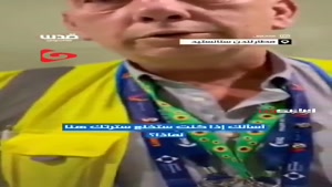 توقیف مسافر در لندن دموکرات