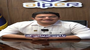 https://pvcalper.com/tabriz/