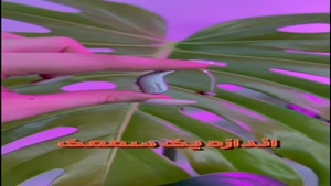 جدیدترین سمعک های پشت گوشی نامریی