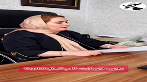 چراغ خاموش کار کن 