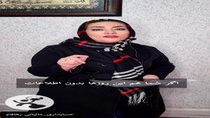 تله اعتراض مالیاتی 