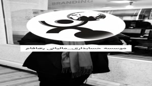 مفاصای 235 بگیر 