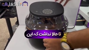 بررسی تخصصی سرخ کن فیلیپس مدل NA342