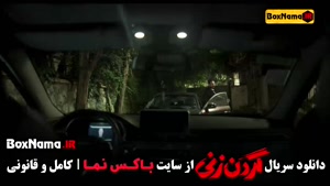فیلم گردن زنی قسمت ۱