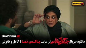 سریال جنگل آسفالت (سریال های جدید ایرانی)