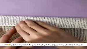 آموزش ساخت ساک دستی کاغذی |  بگ شاپ کاغذی